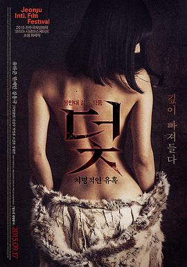 《第二十条》海报