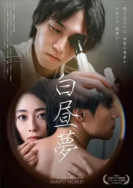 《狂飙》海报