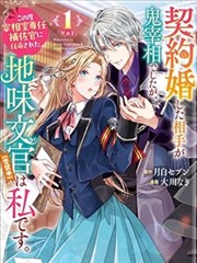 《海贼王》海报
